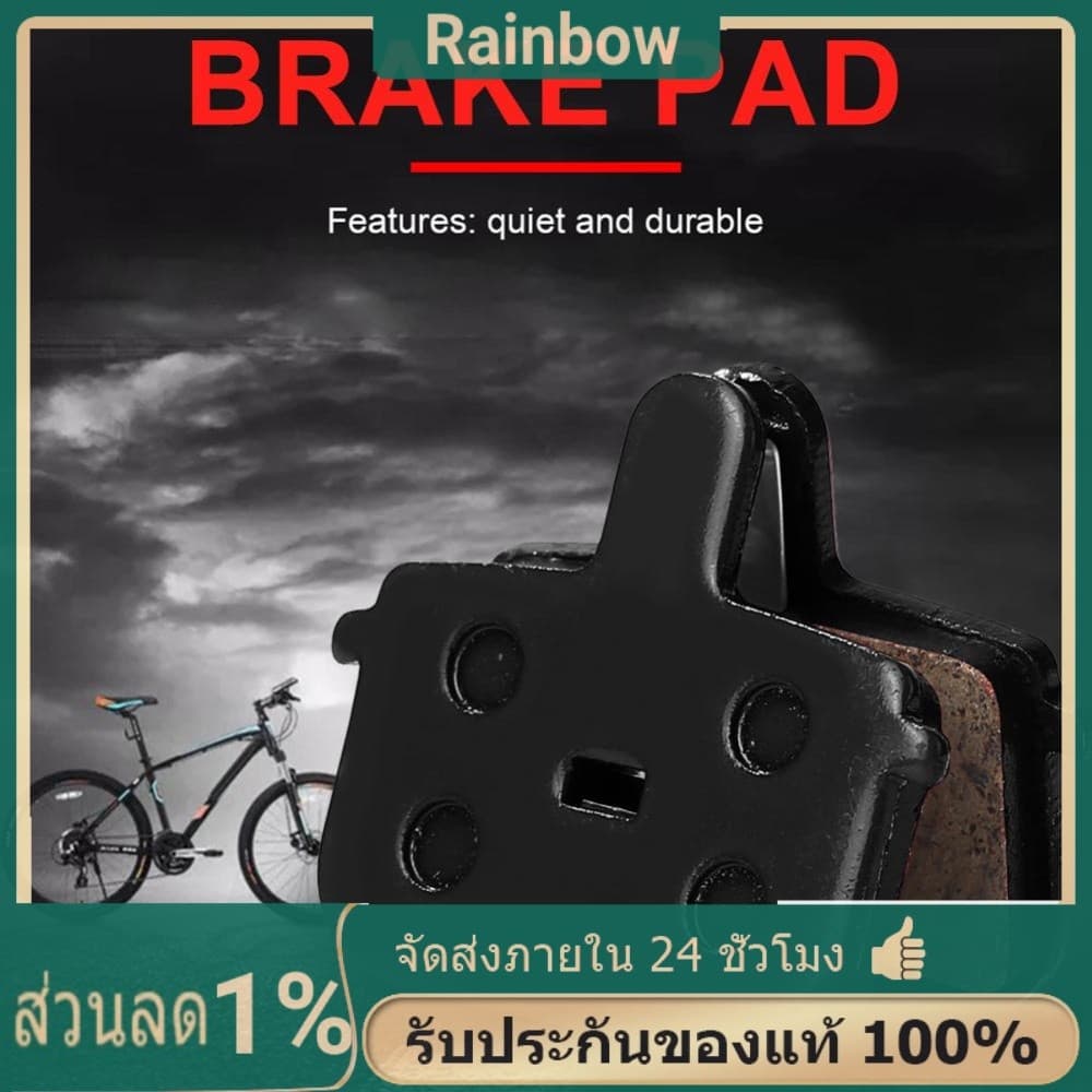 2 ชุด จักรยานเสือภูเขา ไฮดรอลิกแผ่นดิสก์เบรคเรซิ่นเหล็กชิ้นส่วนจักรยานเงียบจักรยานแผ่นดิสก์เบรคสําหรับ ตองลี/… รูปที่ 1