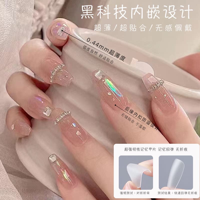 Cat Eye สวมใส่เล็บแพทช์เล็บ High-End เล็บ Patch ผลิตภัณฑ์สําเร็จรูปเจ้าสาวเล็บ Aurora กระพริบเพชรประเภท Cat… รูปที่ 1