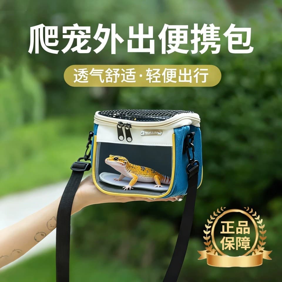 Out กระเป๋าสัตว์เลี้ยงหนูแฮมสเตอร์ Chipmunk เม่น Chinchilla กระเป๋าสัตว์เลี้ยงสัตว์เลี้ยงสัตว์เลี้ยงระบายอากาศ… รูปที่ 1