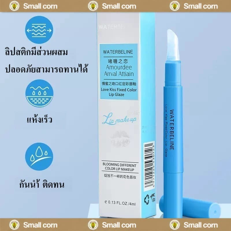 YTL พร้อมส่ง เจลล็อคลิป กันลิปเลอะ ใช้งานง่าย แค่หมุน ช่วยให้ลิปติดทนทั้งวัน ดังมากใน Tiktok รูปที่ 1