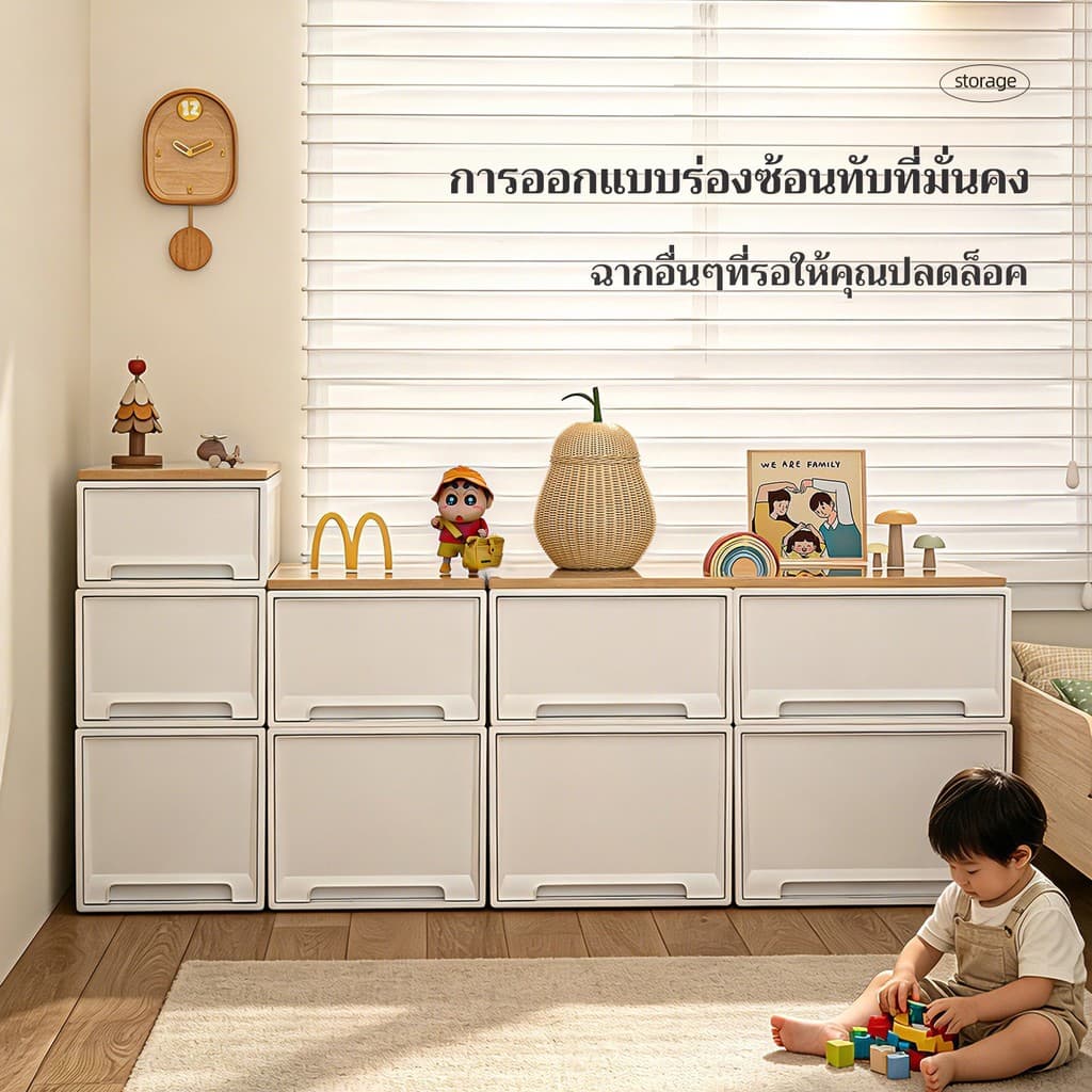 ตู้เก็บของลิ้นชัก สำหรับเก็บของเล่น เสื้อผ้าเด็ก ตู้เสื้อผ้าแยกชั้นใช้ในบ้าน กล่องเก็บของความจุใหญ่