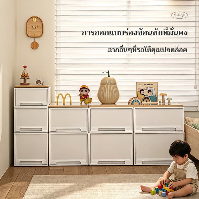ตู้เก็บของลิ้นชัก สำหรับเก็บของเล่น เสื้อผ้าเด็ก ตู้เสื้อผ้าแยกชั้นใช้ในบ้าน กล่องเก็บของความจุใหญ่