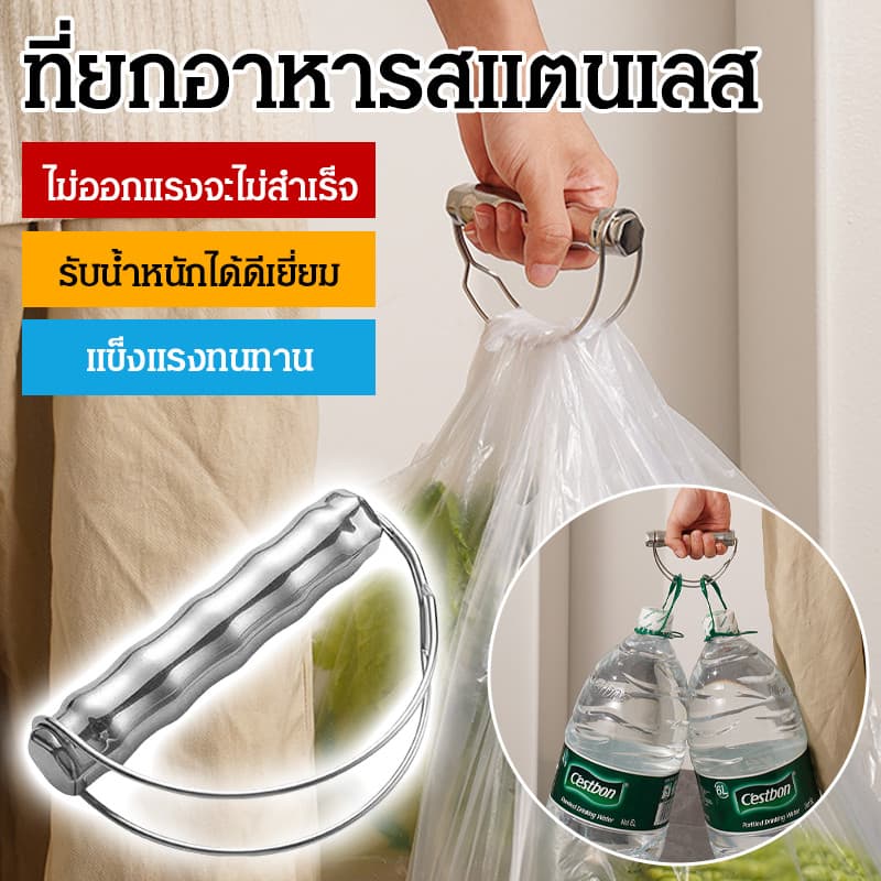 จัดส่งภายใน 24 ชม เครื่องดึงถุงช้อปปิ้งทนทาน ไม่เป็นสนิม/ประหยัดแรงงาน ตะกร้าใส่ผักไม้ไผ่รับน้ำหนักได้ดี /… รูปที่ 1