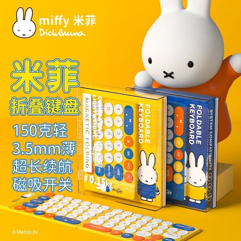 MIPOW Miffy คีย์บอร์ดบลูทูธไร้สายสามพับแบบพับได้เหมาะสําหรับแท็บเล็ต Android โทรศัพท์มือถือ Apple ipad รูปที่ 1