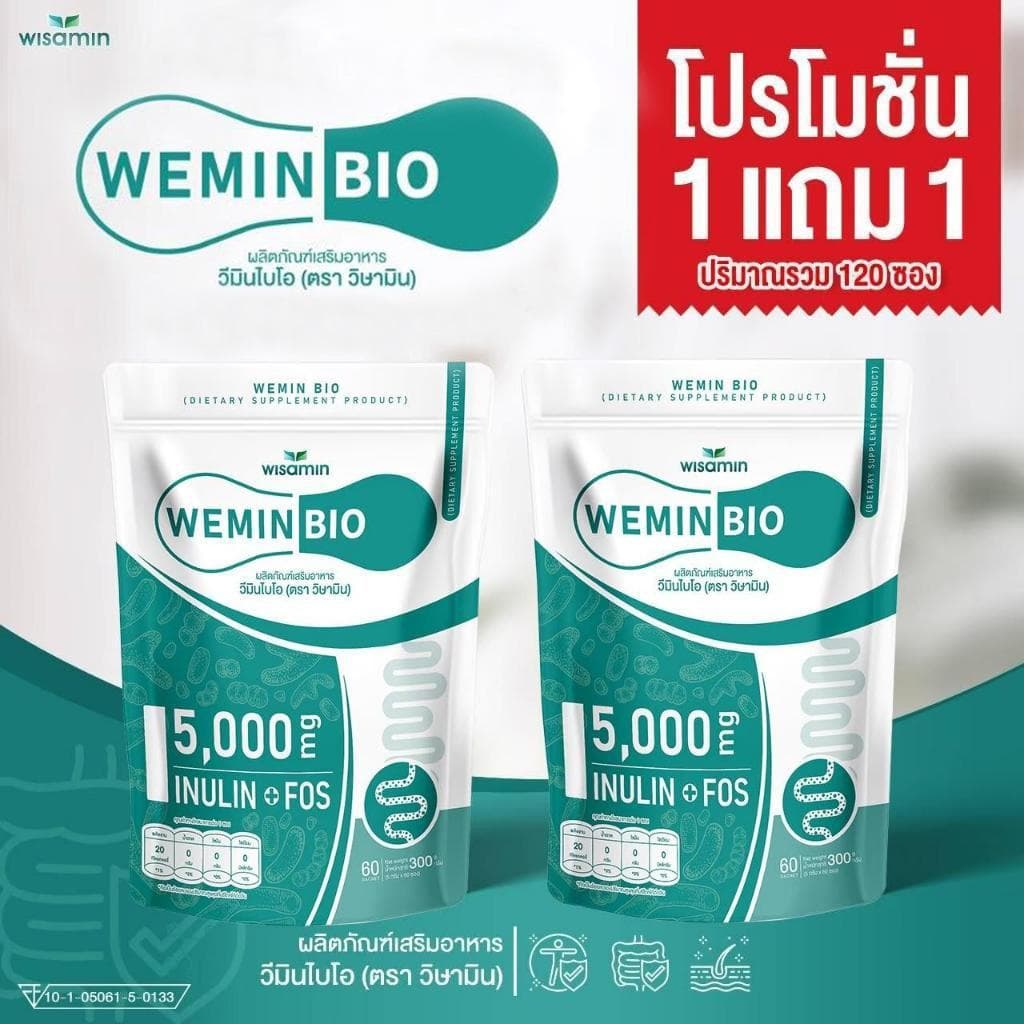 (ซื้อ 1 แถม 1) PRE BIO พรีไบโอ วีมิน ผลิตภัณฑ์พรีไบโอติก (อินนูลิน FOS 5,000 mg./ซอง) ตราวิษามิน แพคคู่ 2 ห่อ… รูปที่ 1