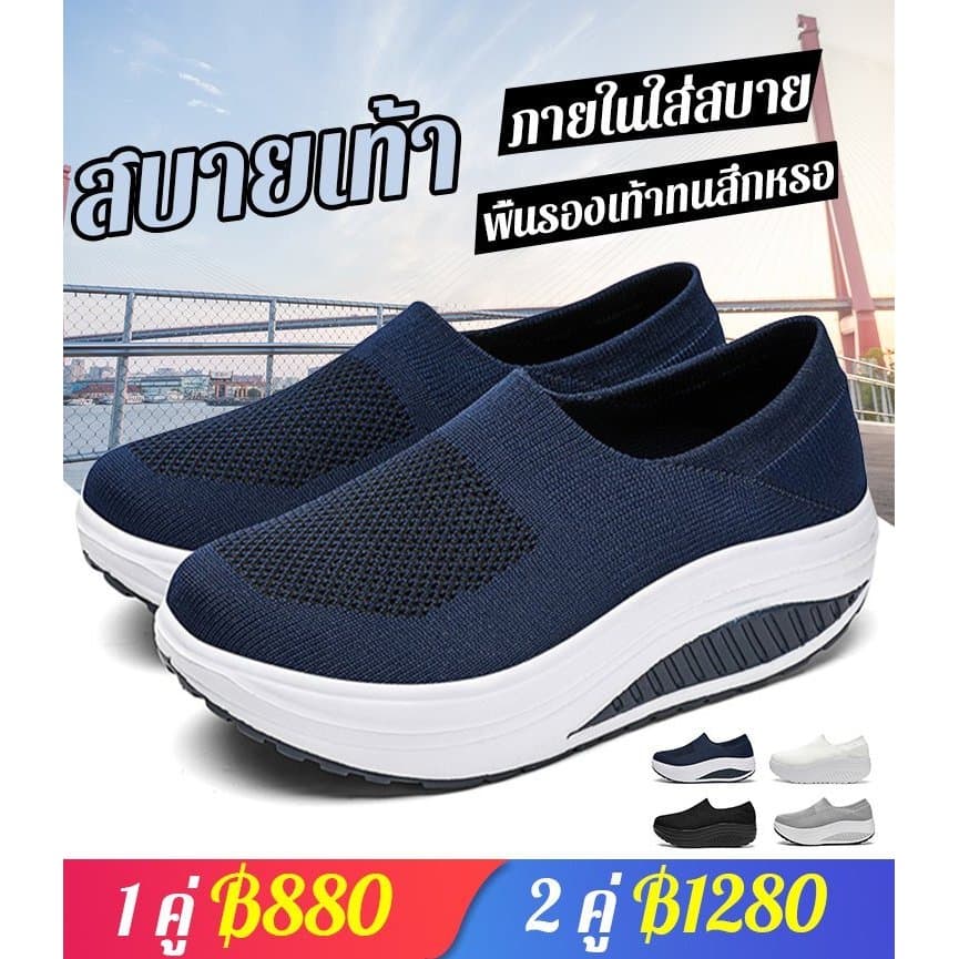 รองเท้าคุณแม่ รองเท้าผู้หญิงทรงสปอร์ตพื้นหนา EVA รองเท้าสำหรับพยาบาลและใส่ทำงาน… รูปที่ 1