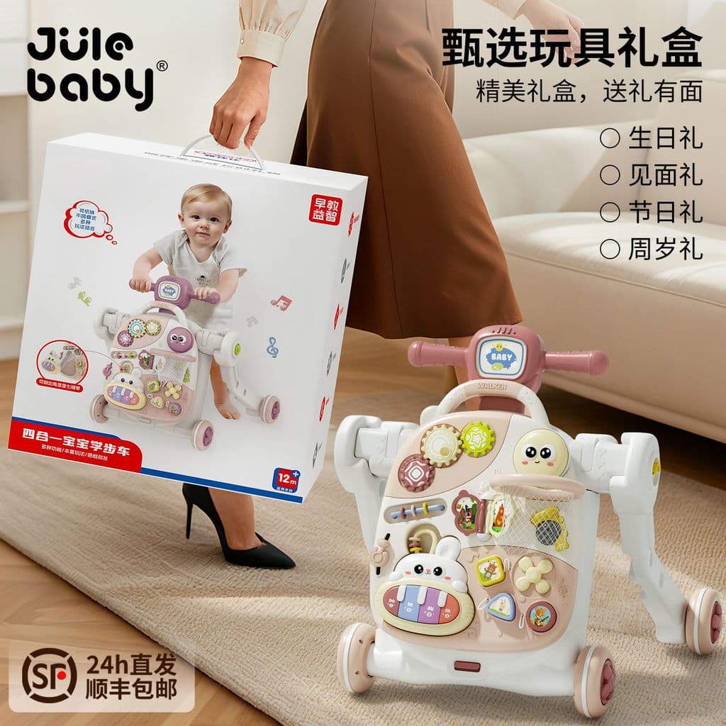 ของขวัญวันเกิดเด็กแรกเกิด ชุดของเล่นเด็กหญิง ของขวัญวันเกิดครบรอบ 1 ขวบ ชุดของขวัญเด็กชายแรก RF3C