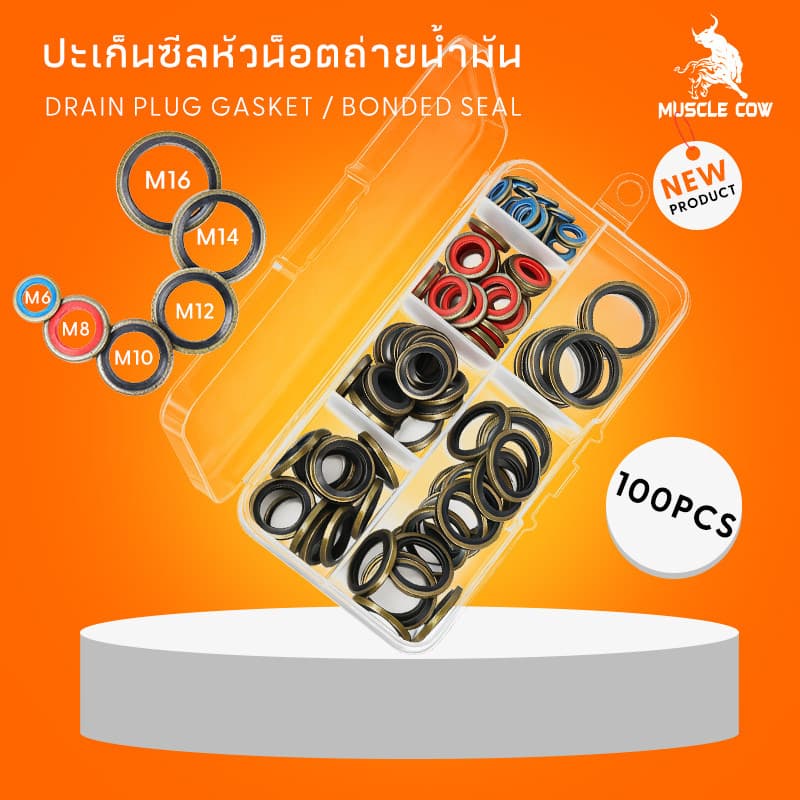 MUSCLE COW ชุดแหวนซีลซิลิโคน 100 ชิ้น/กล่อง - อุปกรณ์เปลี่ยนได้รถยนต์ - M6/M8/M10/M12/M14/M16… รูปที่ 1