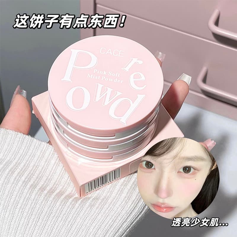 Fendai Soft Mist Pressed Powder Pseudo-Makeup แต่งหน้า Fixing แต่งหน้าซ่อมแต่งหน้าแต่งหน้าแป้งฝุ่นแต่งหน้า… รูปที่ 1