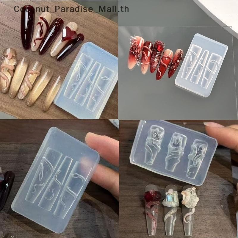 1/3 ชิ้น 3D เล็บซิลิโคนแกะสลักแม่พิมพ์งู DIY ตกแต่งเล็บ Art เล็บความงาม Charm… รูปที่ 1