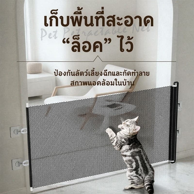 รั้วสัตว์เลี้ยง ที่กั้นสัตว์เลี้ยง รั้วกั้นสัตว์เลี้ยง รั้วกั้นสัตว์เลี้ยงแบบยืดหดได้ ติดตั้งง่าย… รูปที่ 1