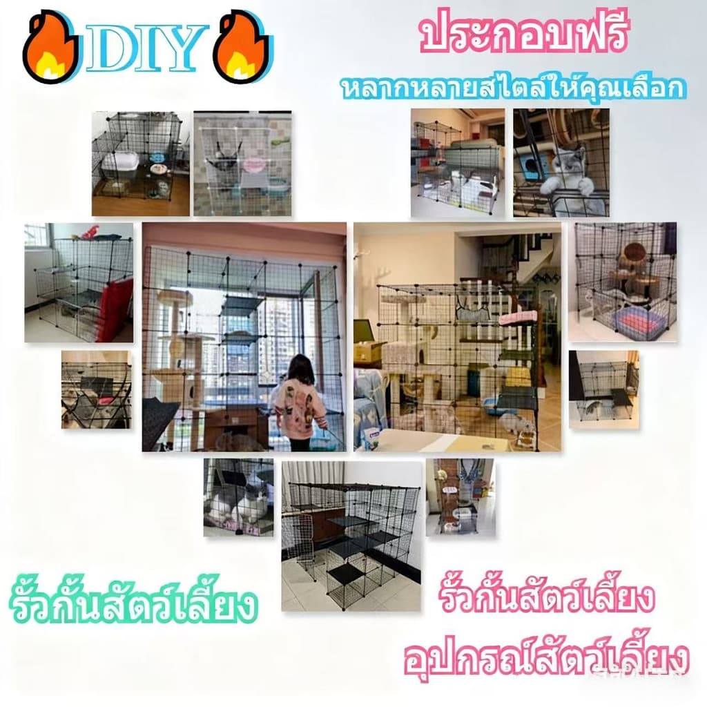 🐶🐱DIYกรงสัตว์เลี้ยงอุปกรณ์กรงสัตว์เลี้ยงส่วนประกอบกรงสัตว์เลี้ยงตะแกรงกรงสัตว์เลี้ยงทําเองเหมาะสําหรับแมวและ… รูปที่ 1
