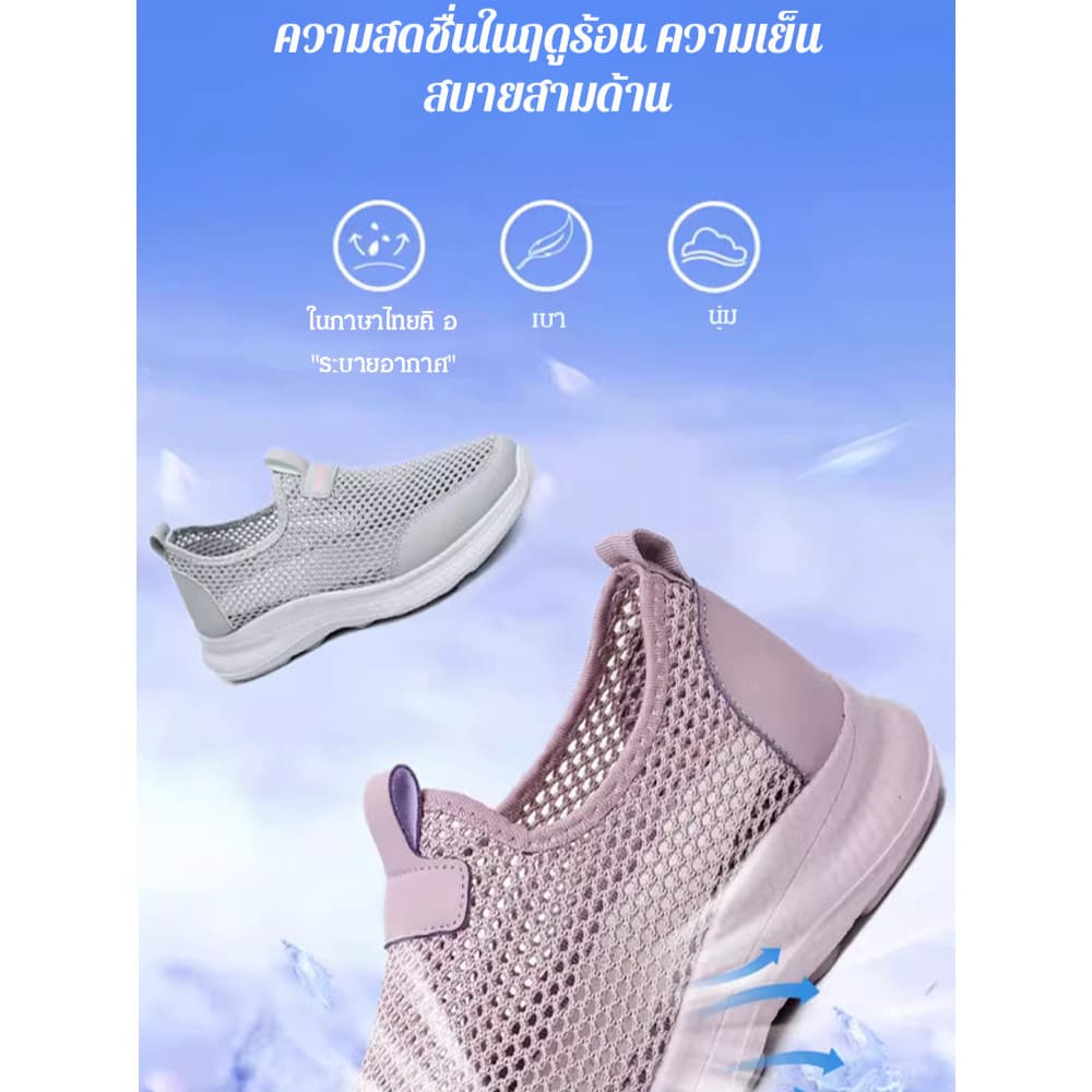 รองเท้าผู้หญิงตาข่ายระบายอากาศสำหรับฤดูร้อน รองเท้าตาข่ายผู้หญิง/รองเท้าลำลองผู้หญิง/รองเท้าเดินผู้หญิง/รองเท้… รูปที่ 1