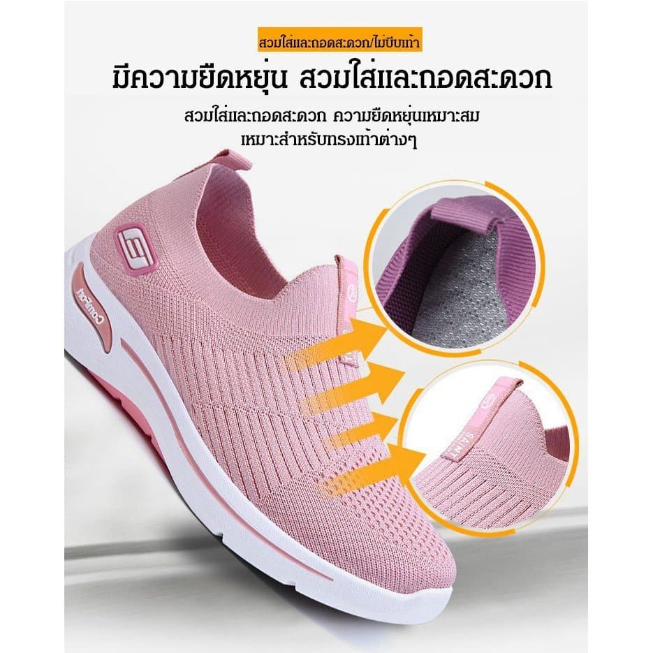 รองเท้าผ้าใบผู้หญิงทรงถุงเท้ารุ่นใหม่ปี รองเท้าสไตล์เกาหลี รองเท้าลำลอง น้ำหนักเบา ใส่สบาย… รูปที่ 1