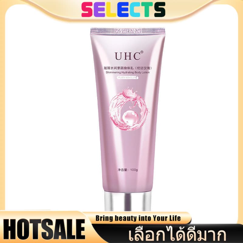 SELECTS โลชั่นบํารุงผิวกาย UHC ไวท์เทนนิ่ง สําหรับบํารุงผิวกาย ครีมทาผิว ครีมโลชั่นไวท์เทนนิ่ง โลชั่นอัพผิว​ รูปที่ 1