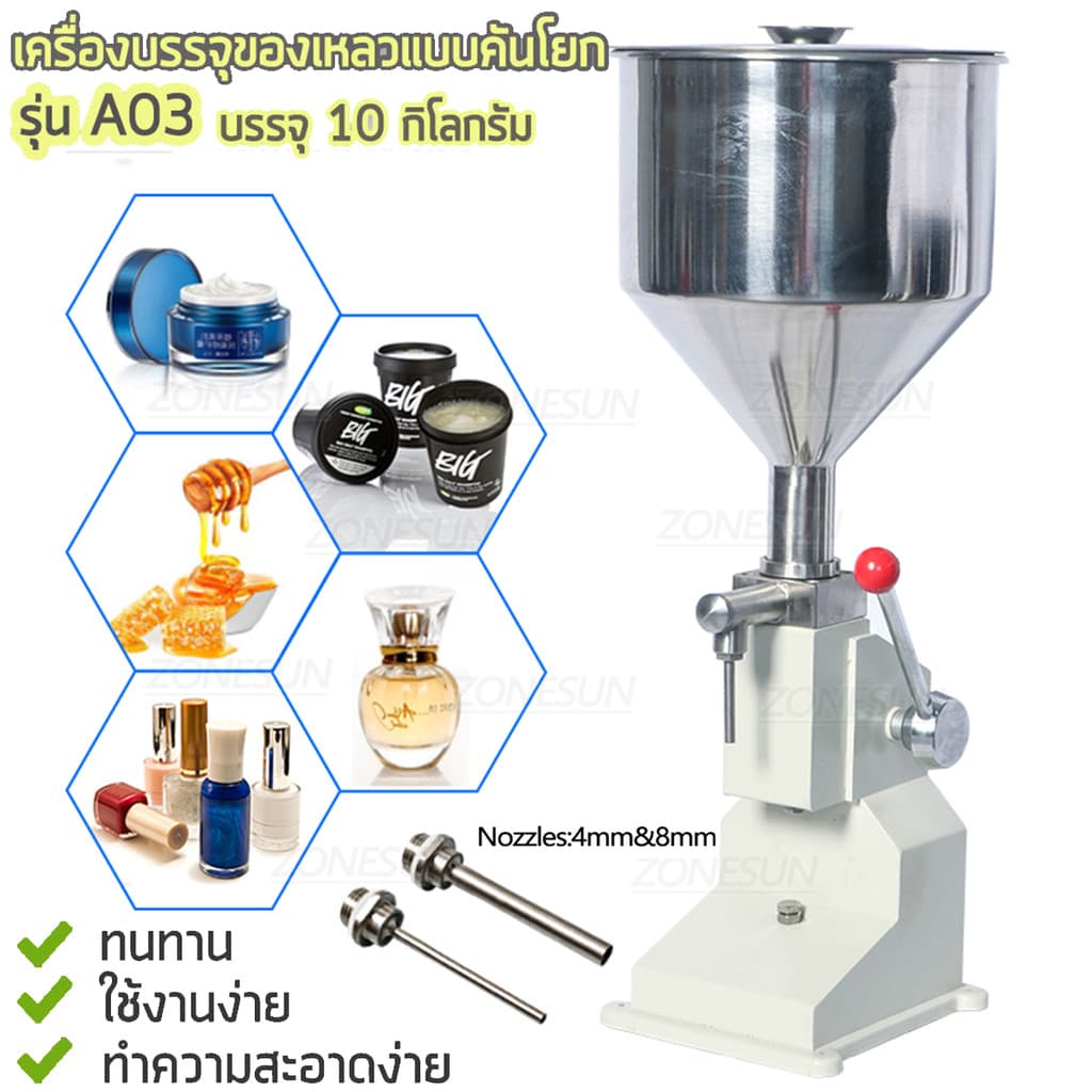 เครื่องบรรจุครีม เสื้อสูบสั่งทำพิเศษ #เครื่องบรรจุครีม#เครื่องบรรจุครีมA03# A03 เครื่องบรรจุครีม… รูปที่ 1