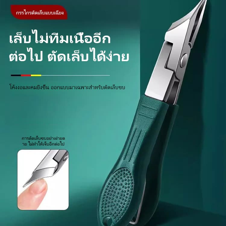 ความแม่นยำ/การป้องกัน ชุดที่ตัดเล็บแบบเฉียงป้องกันเศษเล็บสำหรับซอกเล็บ/อุปกรณ์ตัดเล็บแบบพิเศษ/เครื่องมือทำเล็บ… รูปที่ 1