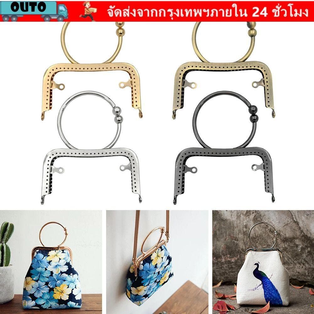 โอโด กระเป๋าจับมือกรอบ,กระเป๋าวินเทจฮาร์ดแวร์กระเป๋ากรอบจูบจับมือ,มินิโลหะกระเป๋าจูบจับมือล็อคจับกระเป๋าอุปกรณ… รูปที่ 1