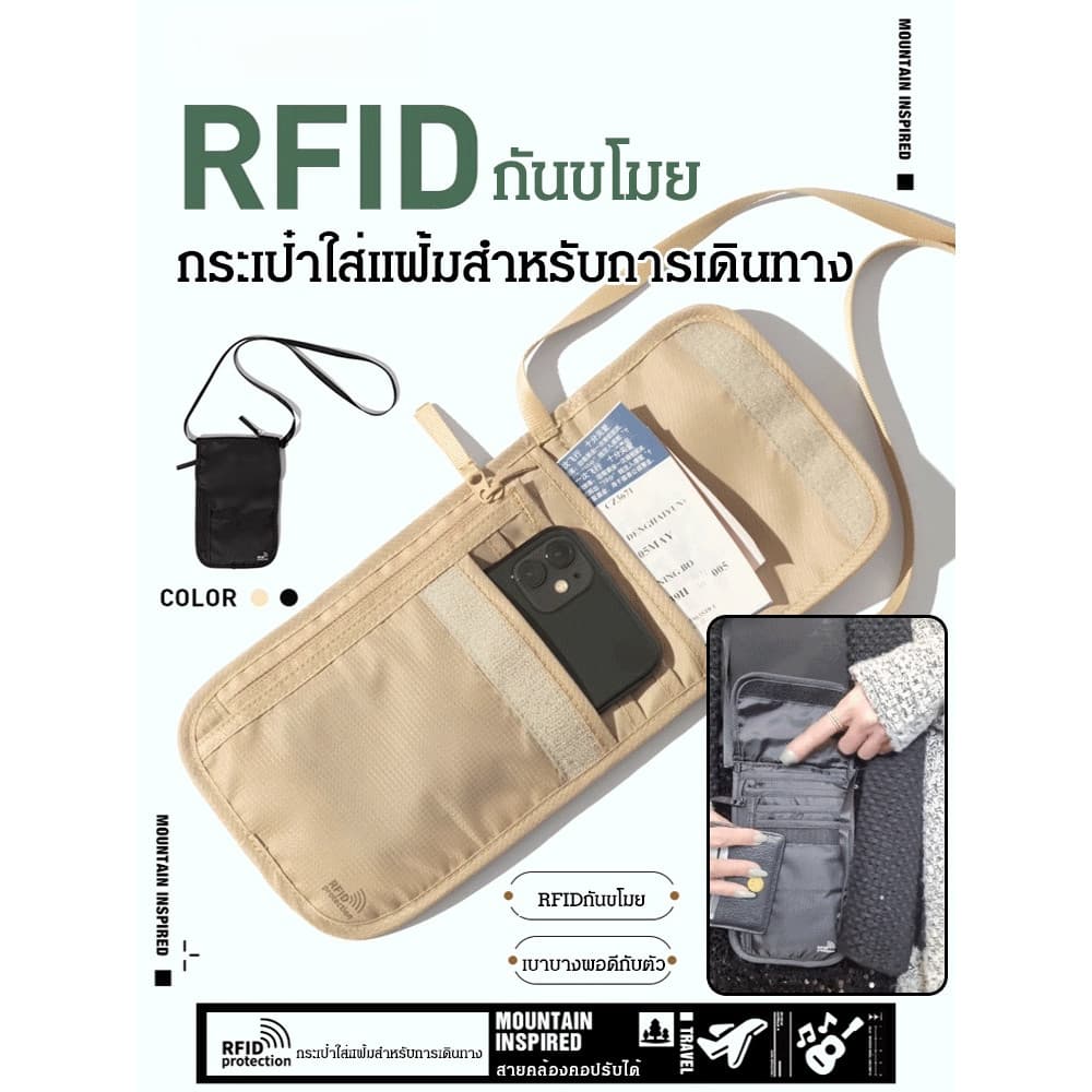 กระเป๋าเดินทางกันขโมย กระเป๋าเก็บเอกสาร RFID Blocking Organizer/กระเป๋าหนังสือเดินทาง/กระเป๋าเก็บพาสปอร์ต/กระเ… รูปที่ 1
