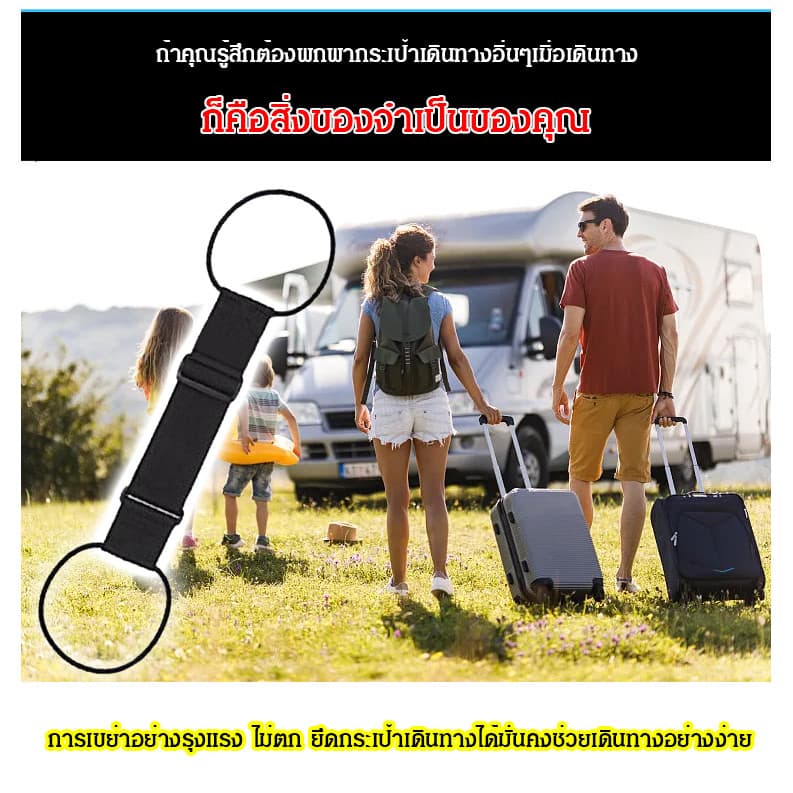 GK สายรัดกระเป๋าเดินทาง Premium/อุปกรณ์จัดกระเป๋า/สายรัดป้องกันของหล่น/ที่รัดกระเป๋าอเนกประสงค์ รูปที่ 1