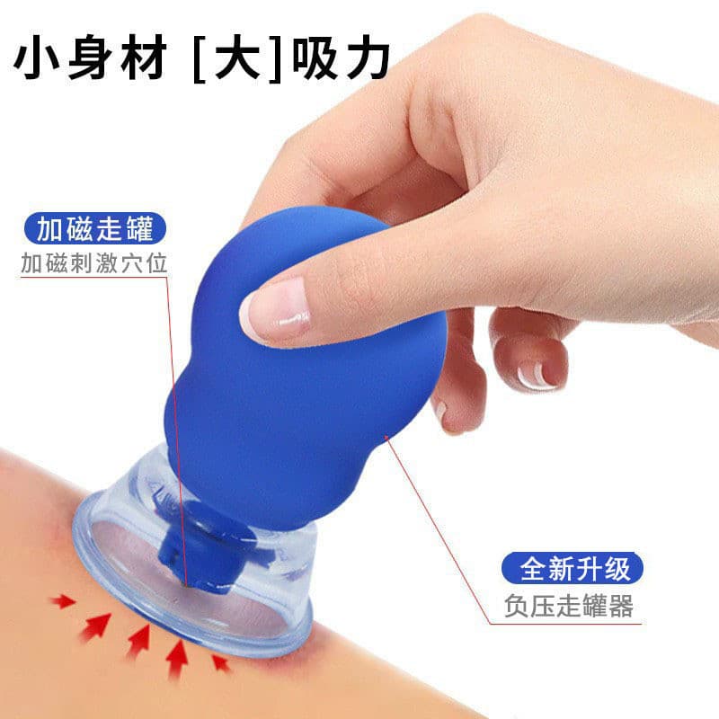 Aichuchuchuchuchuu ความงามซิลิโคน Enhanced Five-Element เข็ม Magnetic Cupping อุปกรณ์ขูดผิวหน้า Easy-Can… รูปที่ 1