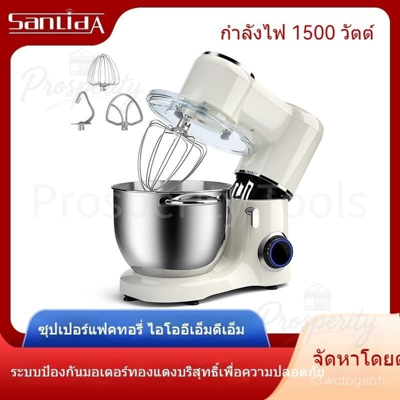 1500W เครื่องเชฟ ครัวเรือนขนาดเล็ก เครื่องผสม สมาร์ทแนวตั้ง เครื่องเชฟ เครื่องนมสด P2R3 รูปที่ 1