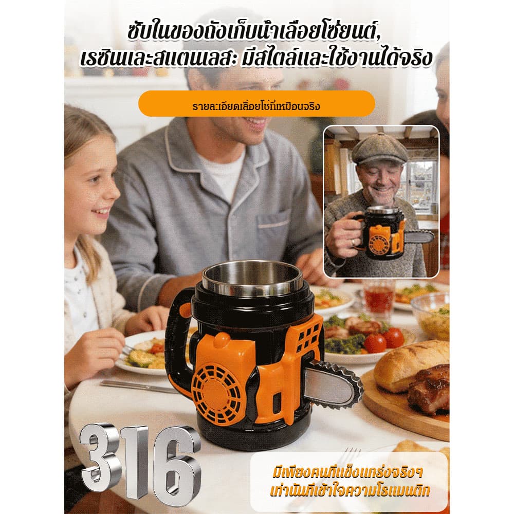 แก้วไฟฟ้าโครงในสเตนเลสแบบเรซิน Mug/เก็บความร้อน/ใช้ในออฟฟิศ/กลางแจ้ง/พกพาสะดวก รูปที่ 1