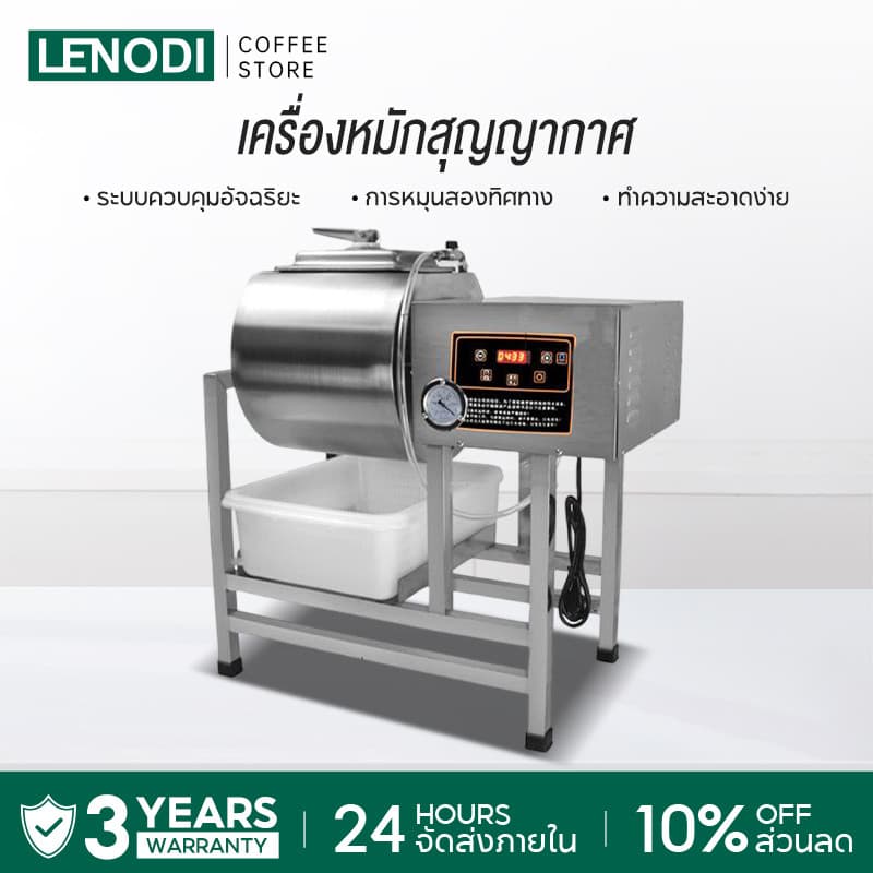 LENODI เครื่องหมัก เครื่องหมักเชิงพาณิชย์ เครื่องหมักสูญญากาศอัตโนมัติ เครื่องหมักเนื้อเชิงพาณิชย์… รูปที่ 1