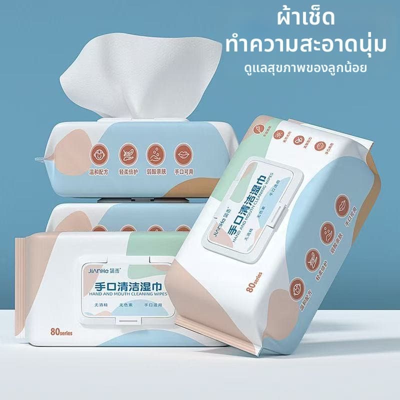 ไม่มีแอลกอฮอล์ ทิชชู่เปียก สามารถใช้ได้ มือ ใบหน้า ปาก ก้น พอดี เด็กน้อย และ ผู้ใหญ่ ใช้ได้ทั้งสองอย่าง Wet… รูปที่ 1