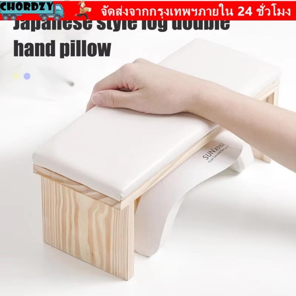 โชร์ดซี่ หมอนรองมือเล็บ, หนัง ปู่ สีขาวเล็บเบาะหมอน, ไม้แขนส่วนที่เหลือเล็บยืนเล็บเล็บตารางเล็บ รูปที่ 1