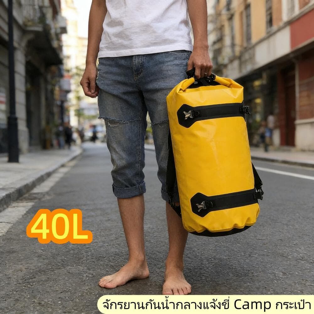 กระเป๋ามัดหลังกันน้ำ กระเป๋าติดท้ายมอเตอร์ไซค์กันน้ำ กระเป๋ากันน้ำ กระเป๋ามัดหลังกันน้ำกระเป๋าติด รูปที่ 1