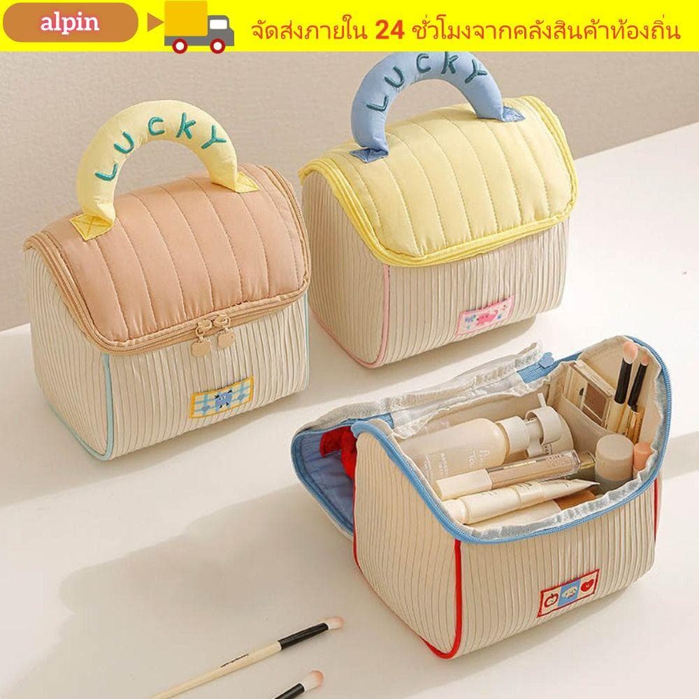 อัลพิน กระเป๋าแต่งหน้า,กระเป๋าเครื่องสําอางรูปบ้านแบบพกพา,อุปกรณ์แต่งหน้ามือถือความจุขนาดใหญ่กระเป๋าใส่อุปกรณ์… รูปที่ 1