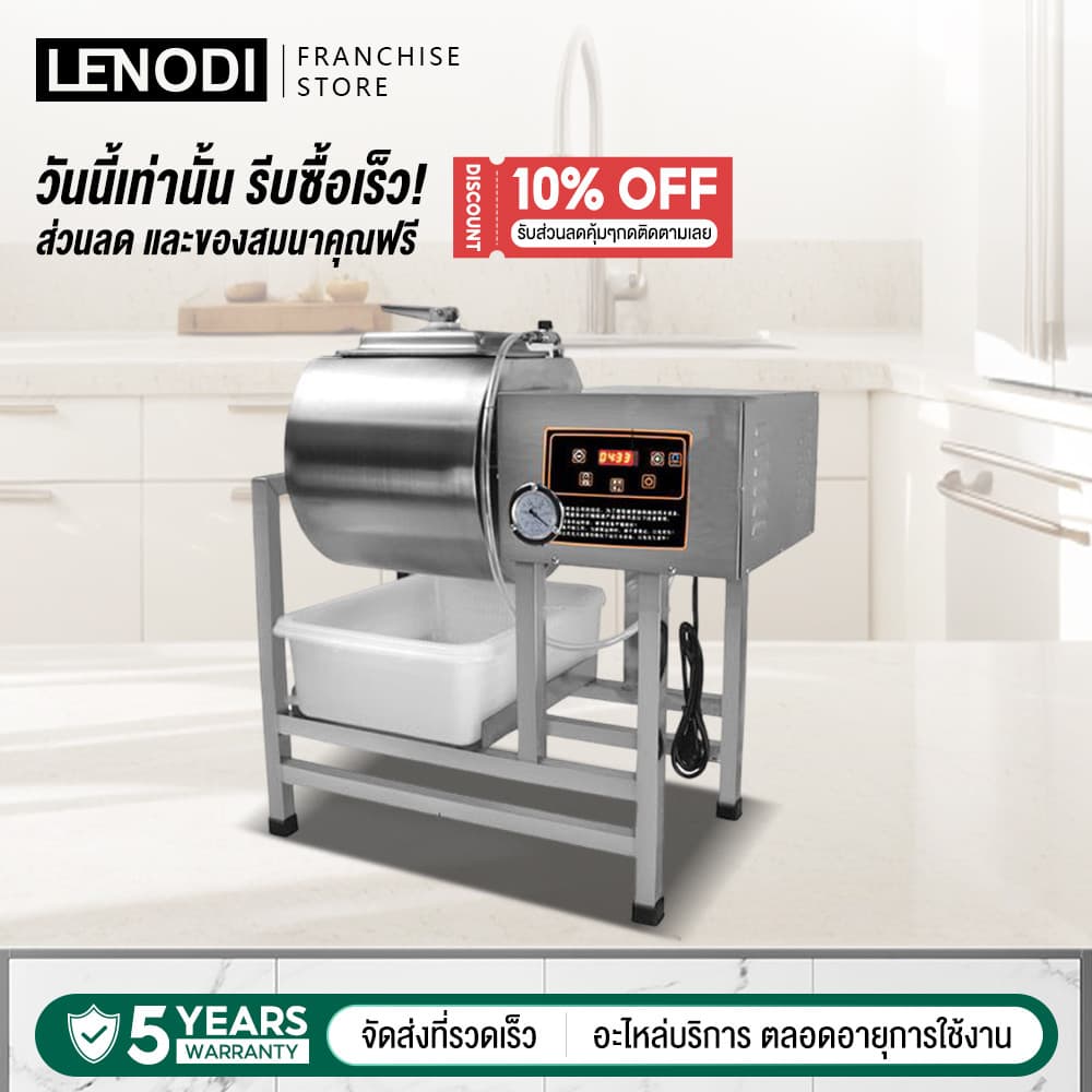 LENODI เครื่องหมัก เครื่องหมักเชิงพาณิชย์ เครื่องหมักสูญญากาศอัตโนมัติ เครื่องหมักเนื้อเชิงพาณิชย์… รูปที่ 1