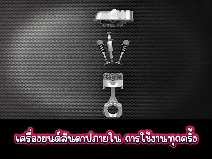 Bluetecboost น้ำยาล้างหัวฉีด ล้างแคต เคลือบเพิ่มประสิทธิภาพ เพิ่มการเผาไหม้ (1ml:1L) ถัง-ท่อ ครบจบในขวดเดียว