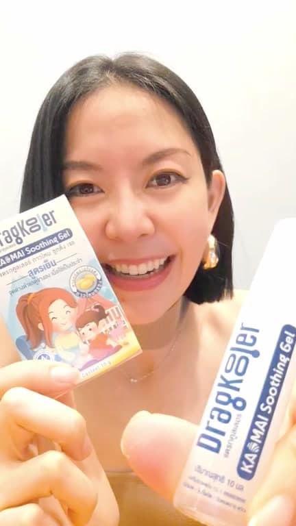ลูกกลิ้งกาวไหม Dragkooler Sericin Nourishing Serum 1 กล่อง