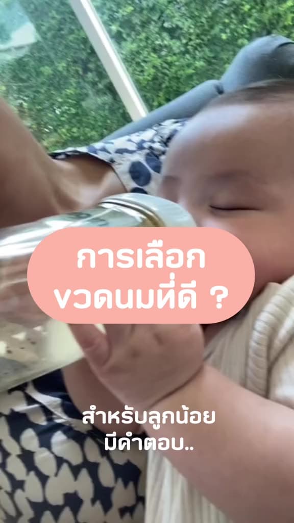 Hegen ขวดนมพรีเมียม พร้อมจุกนมเสมือนนมแม่ เหมาะสำหรับแต่ละช่วงวัย