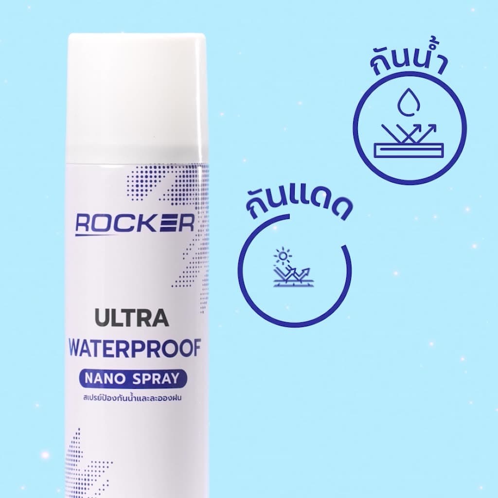 ROCKER WATERPROOF NANO สเปรย์กันน้ำ กันแดด กันฝุ่น รองเท้า กระเป๋า หมวก สเปรย์กันน้ำ กันสิ่งสกปรก…