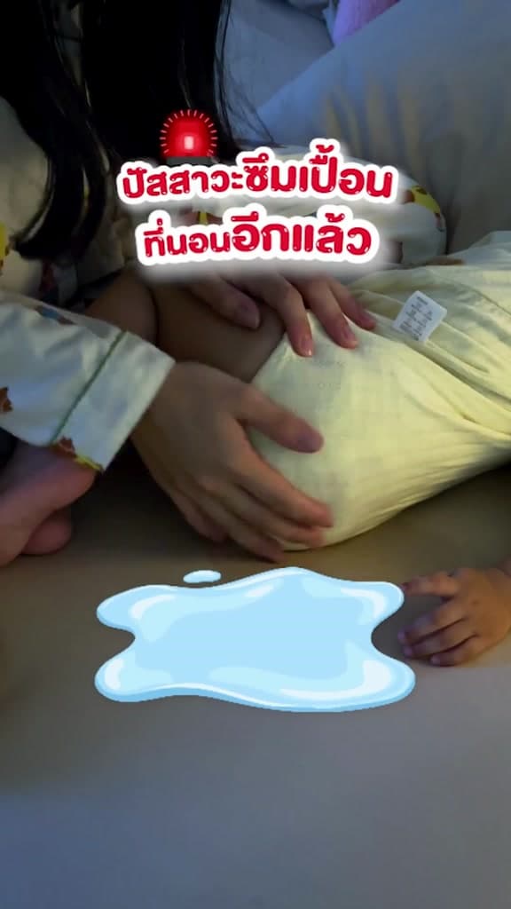Mamypoko Pants Bedtime มามี่โพโคแพ้นท์ เบดไทม์ ไซส์ M-XXL x3 แพ็ค ขายยกลัง