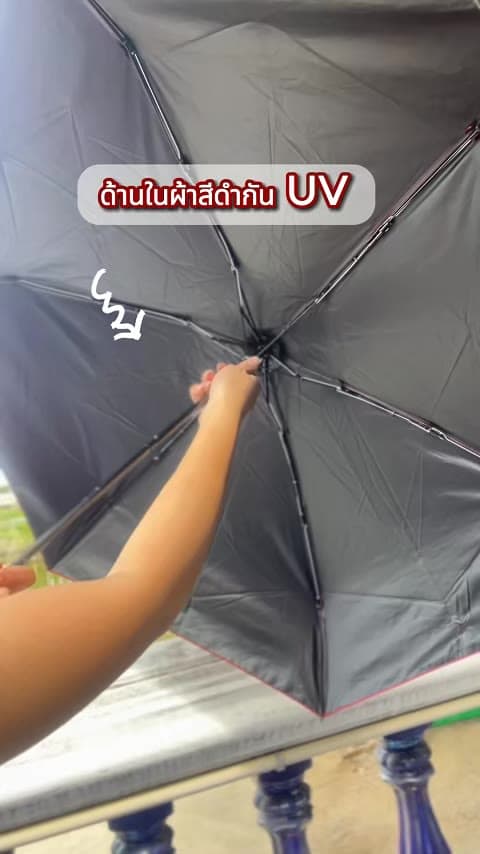 ⛱ ร่มแคปซูล ร่มพับ ร่มสีมินิมอล กัน UV ไซส์พกพา กันยูวี 100% ขนาดเล็ก ด้ามจับมีความแข็งแรงทนทาน