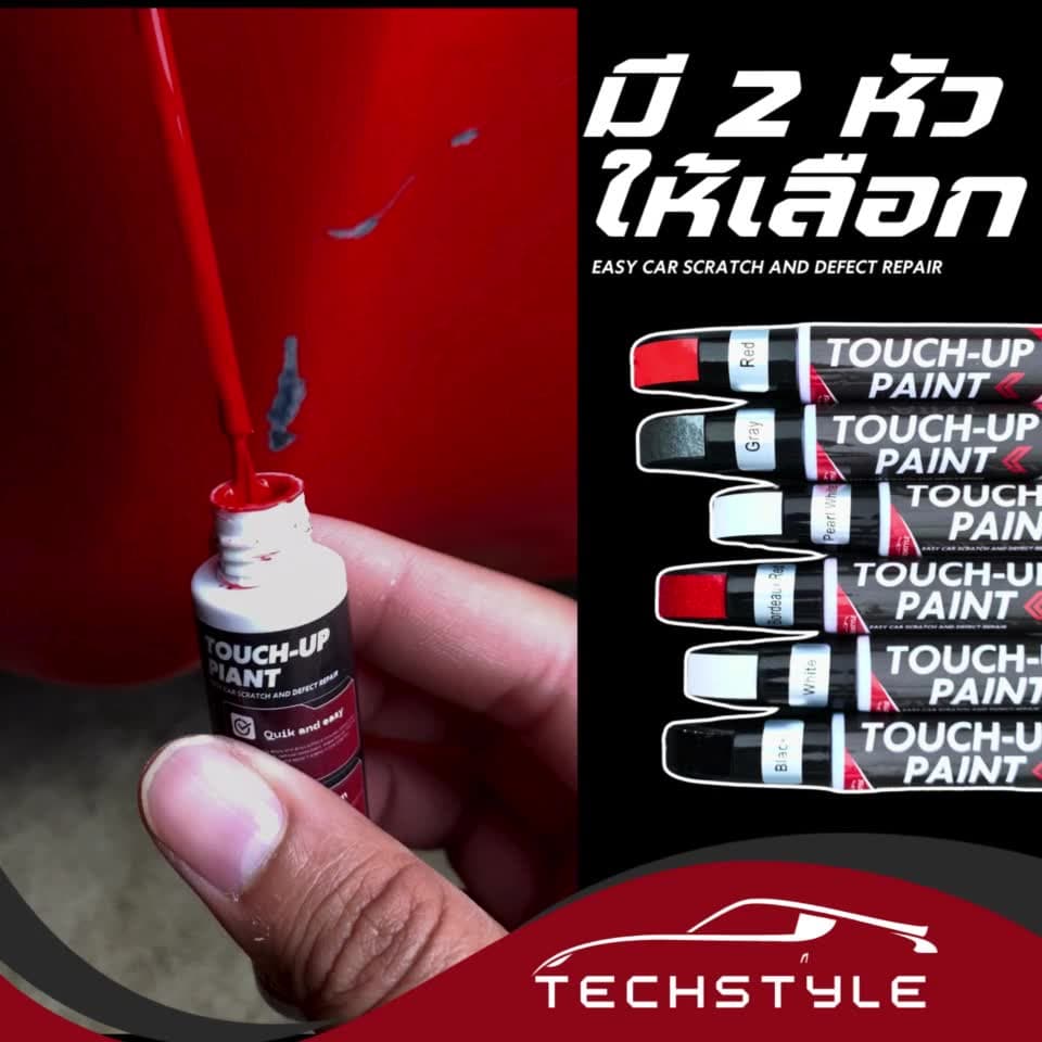 ปากกาแต้มสีรถยนต์ เนื้อสี 2K ปากกาลบรอยขีดข่วน มี 2 หัวให้เลือกใช้