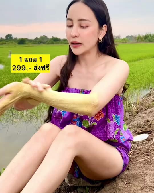 สครับสปาบ้านทุ่ง 2 กป. 299 บาท สินค้าแท้ 100%