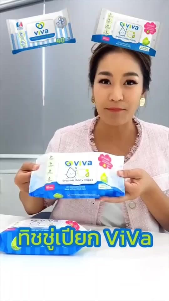 ViVa x Happy Sunday วีว่า Organic Baby Wipes 20 แผ่น แพ็ค6 ทิชชู่เปียก ผ้าเปียก สูตรออแกนิค