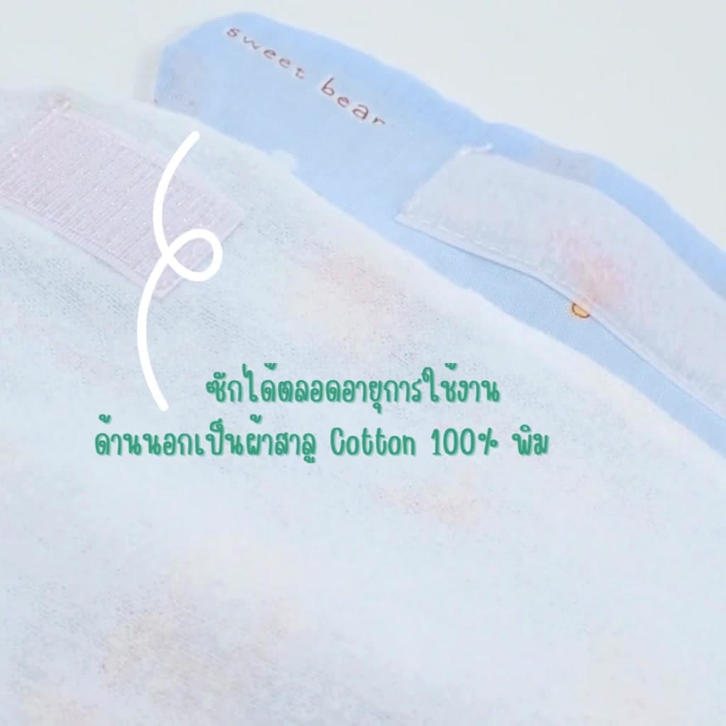 Natty Punn กางเกงผ้าอ้อมเป้าหนา ชนิดตัวติดยาวพิเศษ