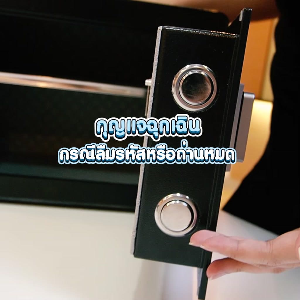 Deli ตู้เซฟ ตู้เซฟนิรภัย 2ล็อครหัสผ่านและกุญแจ ระบบเตือนเมื่อมีการสั่นสะเทือน ประตูหนาพิเศษ Safe Box