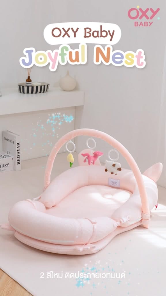 OXY Baby Joyful Nest Slope Plus+ ที่นอนรังนกหายใจผ่านได้ มาตรฐานยุโรปพร้อมโมบาย มุ้ง…