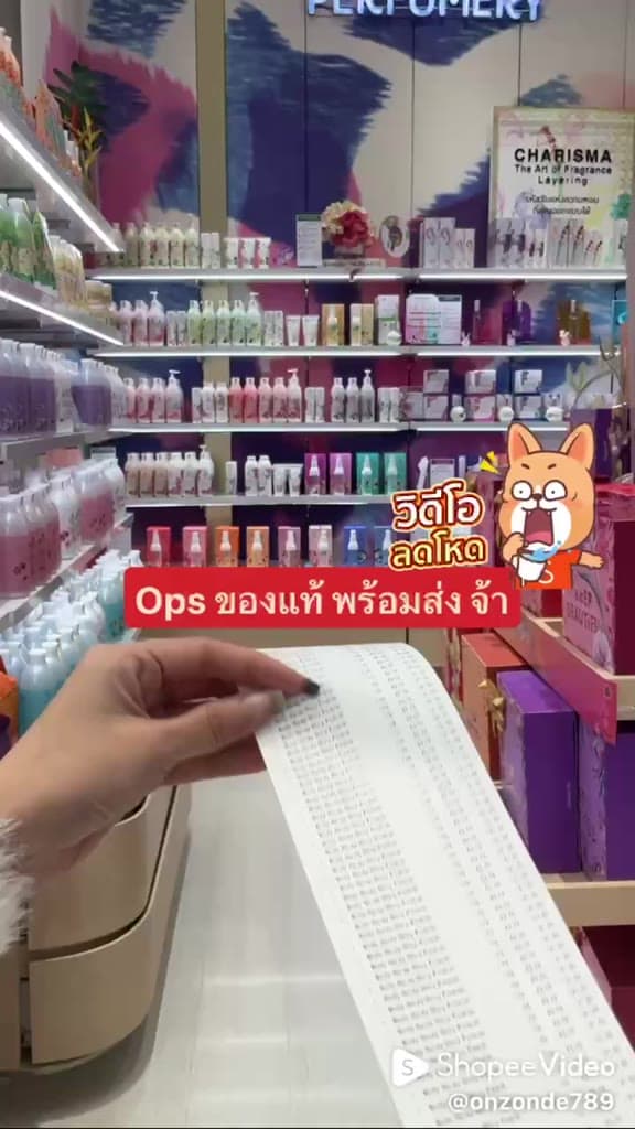 สเปย์ผมหอม ตัวหอม Oriental Princess Story of Happiness hair cologne spray 100ml