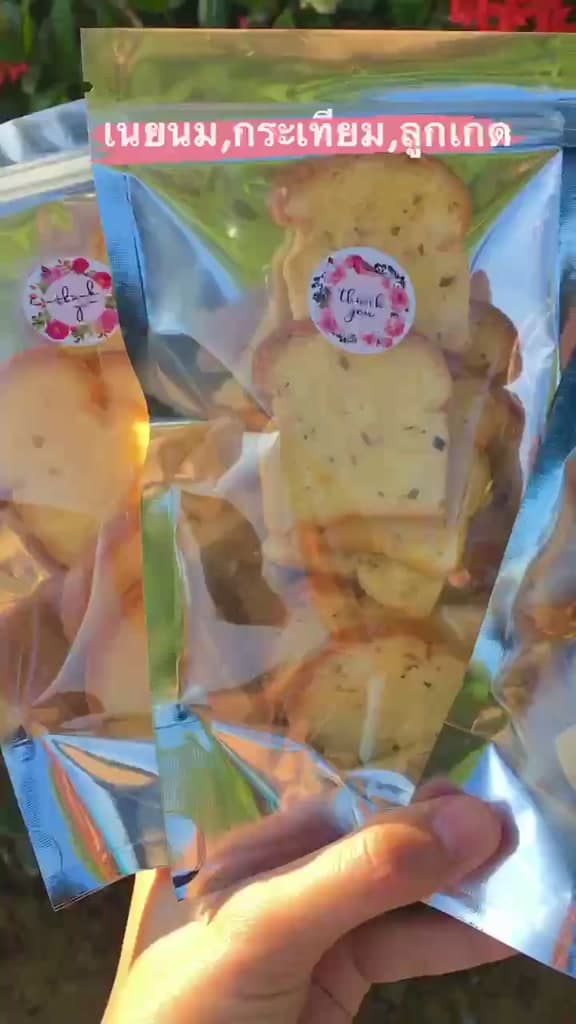 ขนมปังกรอบ🧁 ส่งของทุกวัน🚚 🥰เก็บโค้ดส่งฟรีด้วยนะค่ะ🥰มี5รสชาติ กรอบ หอม อร่อย สามารถเก็บไว้ได้นานค่ะ