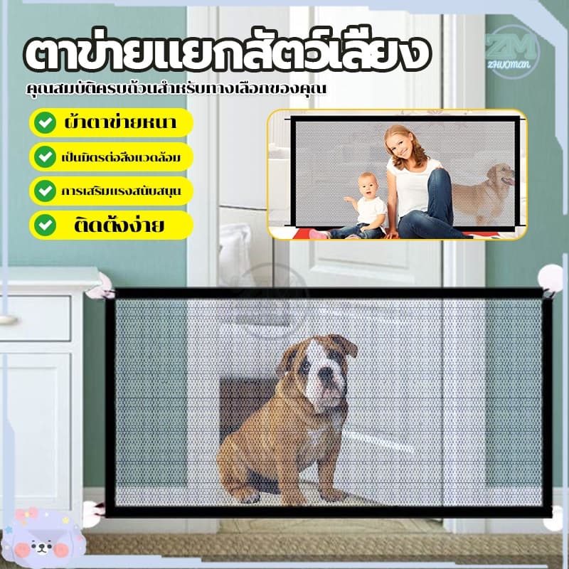 รั้วสัตว์เลี้ยง ที่กั้นสัตว์เลี้ยง ตาข่ายรั้วสัตว์เลี้ยง ที่กั้นสัตว์เลี้ยง รั้วแยกสัตว์เลี้ยงแบบพกพาพับ… รูปที่ 1