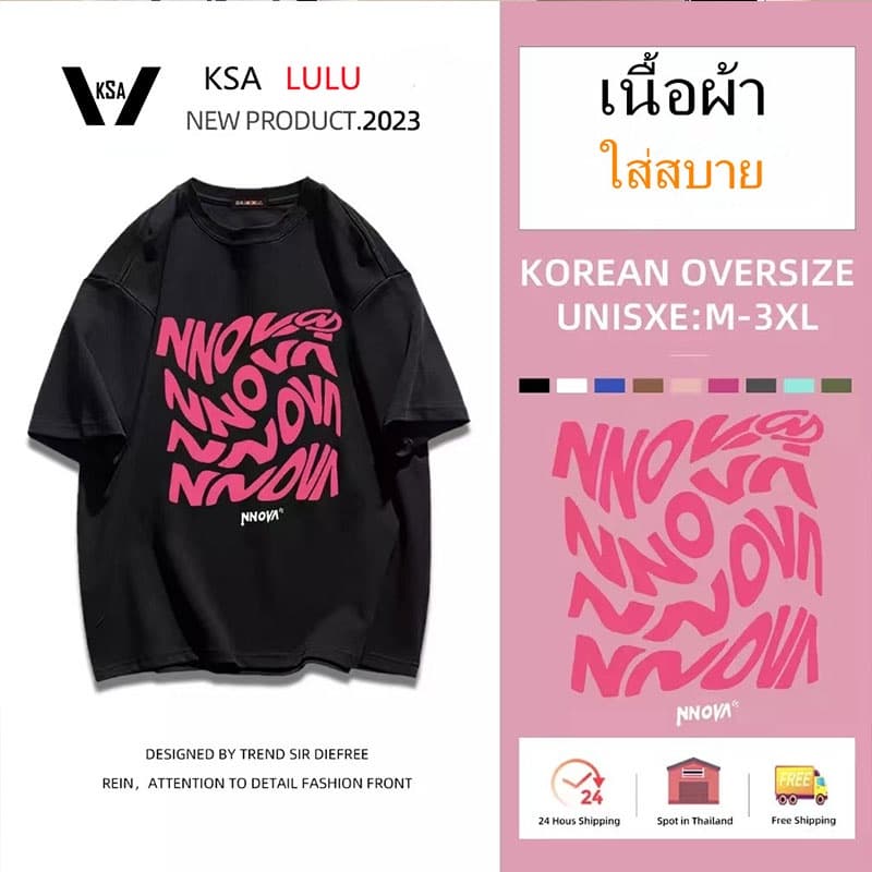 เสื้อยืดโอเวอร์ไซส์ผู้หญิงเท่ๆ แขนสั้น เสื้อผ้าแฟชั่นเกาหลีราคาถูก oversize เสื้อคู่ชายหญิง ไซส์ใหญ่… รูปที่ 1