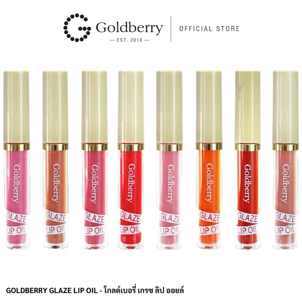 GOLDBERRY GLAZE LIP OIL - โกลด์เบอรี่ เกรซ ลิป ออยล์ ลิปเนื้อออยล์ ชุ่มฉ่ำ เพิ่มประกาย แวววาว ติดทน ลิปออย รูปที่ 1